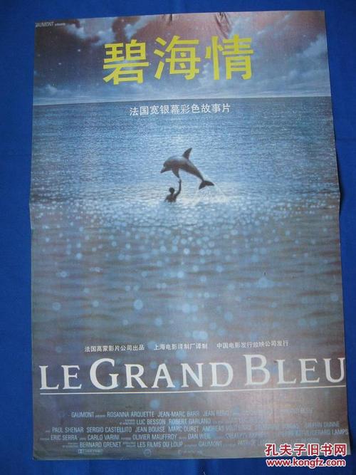 卡塔尼亚音乐学院Economics Degree Certificate